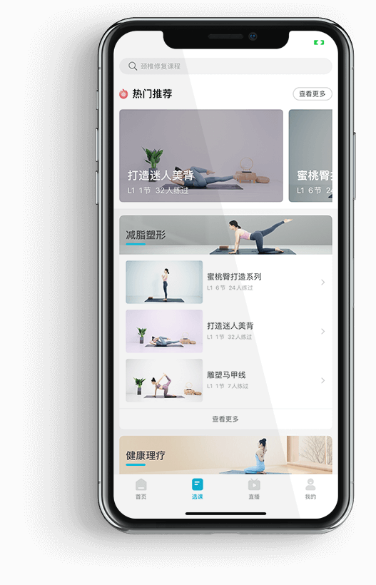 瑜伽高清在线直播